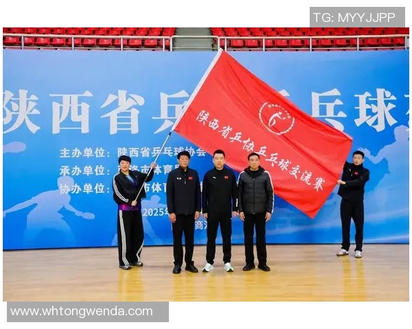 西安乒乓球队在全国耐力排行榜中荣获第四名的辉煌成就
