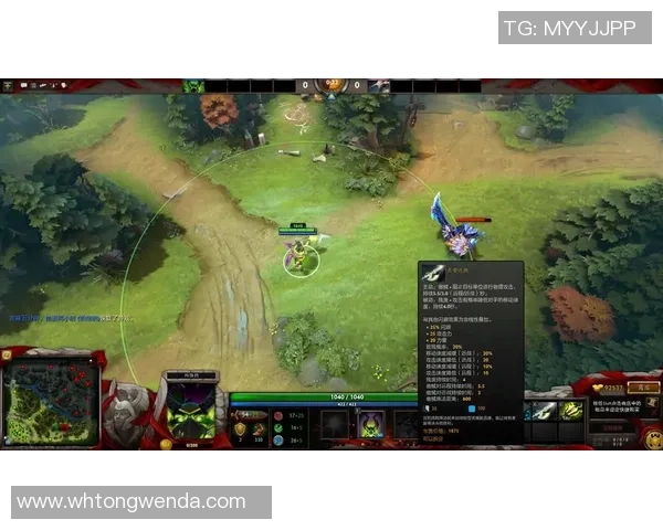 从零开始：DOTA2团队协作完全攻略