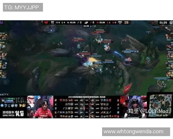 英雄联盟评论：WE的进攻得失